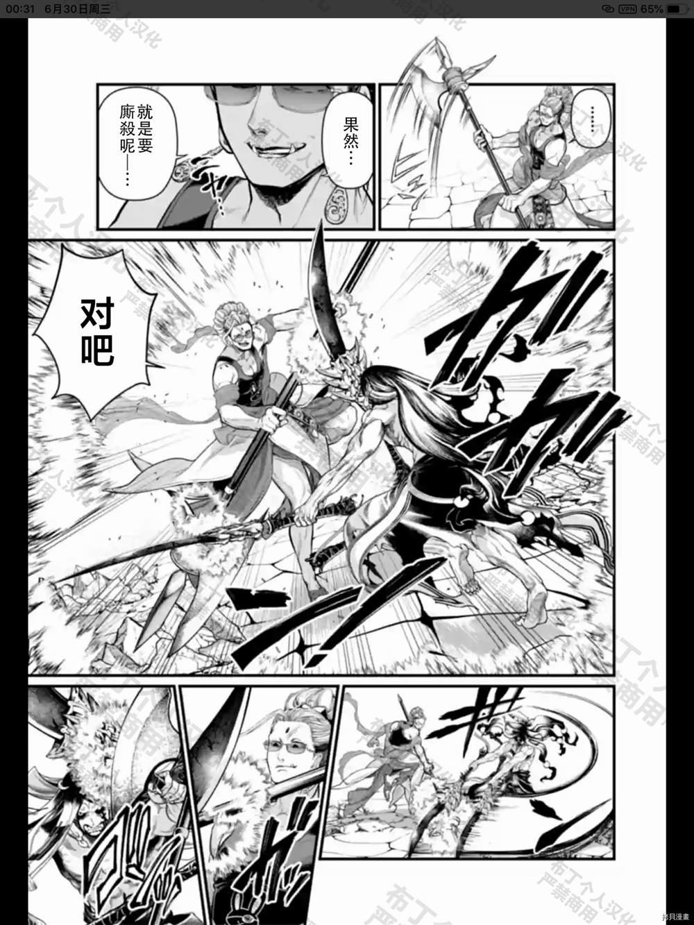 第48话