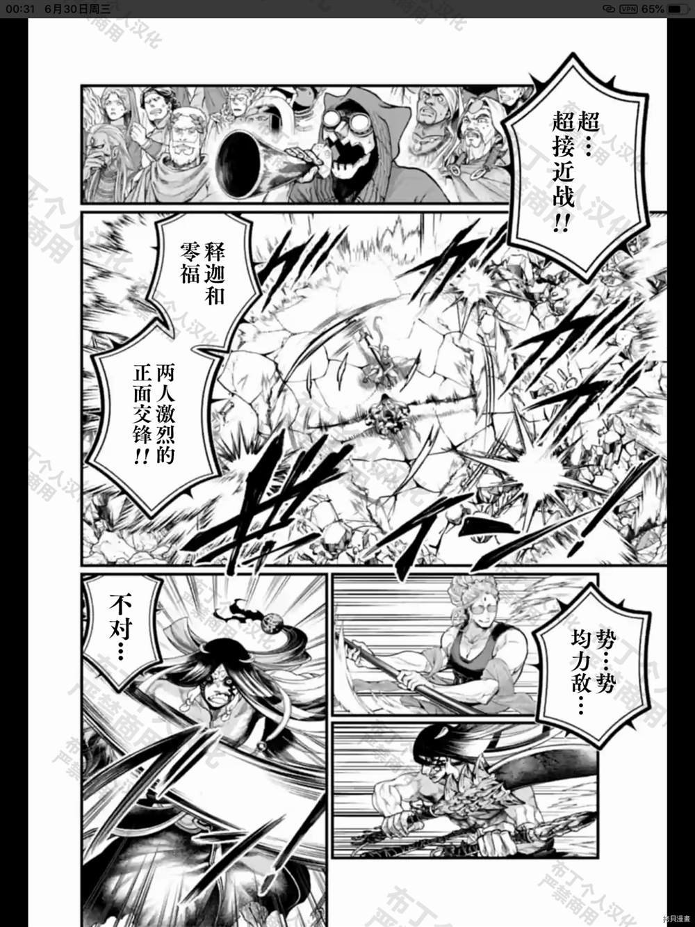 第48话