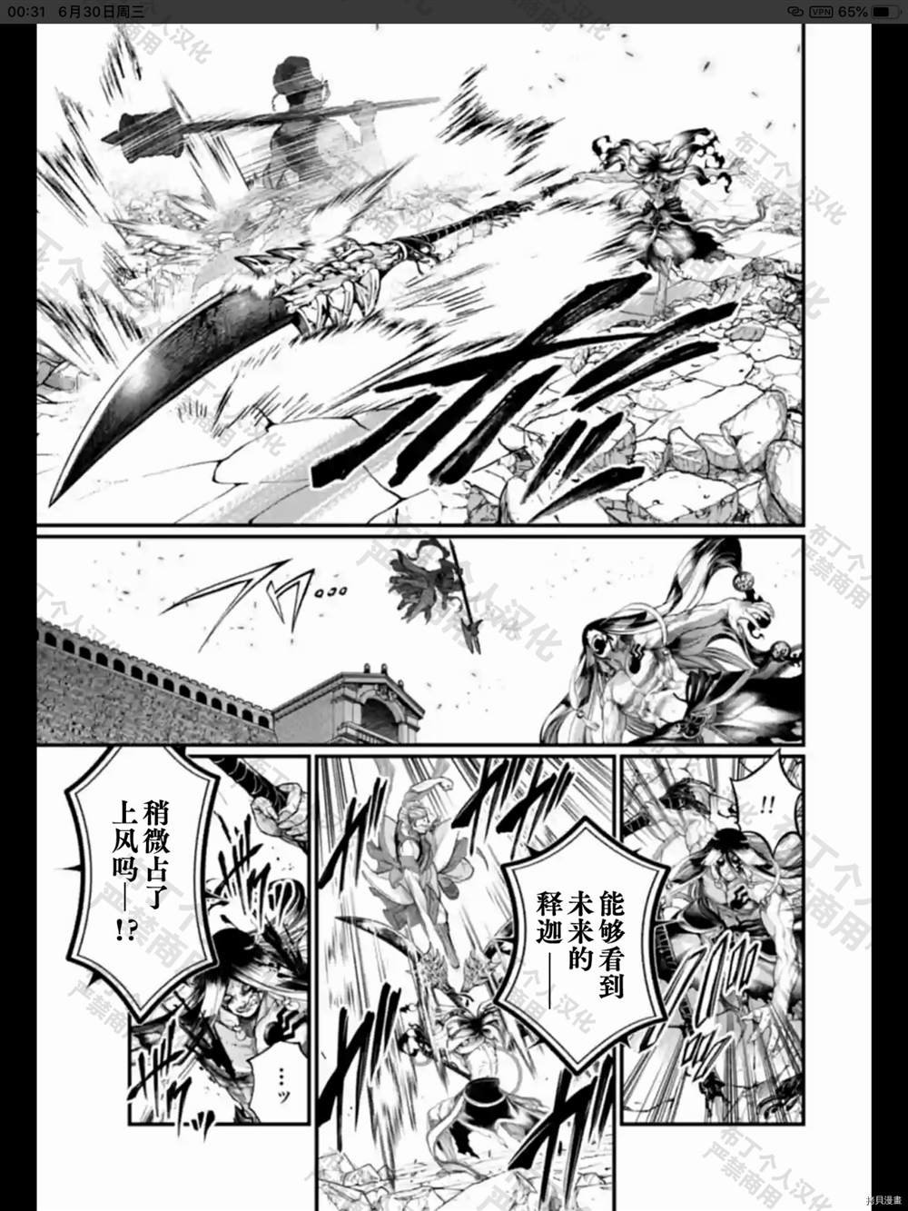 第48话