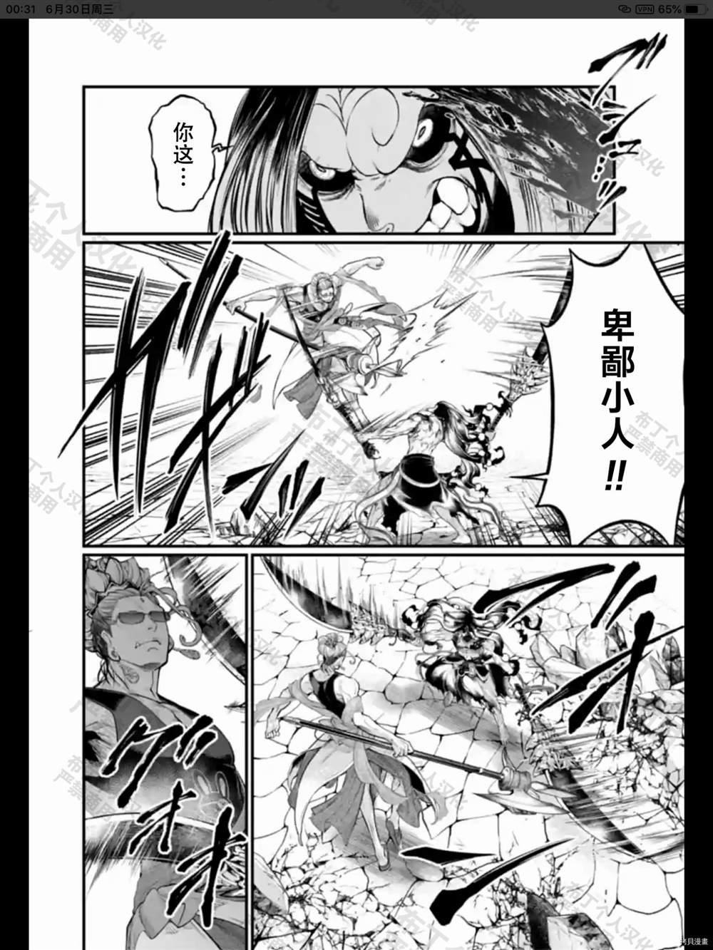 第48话