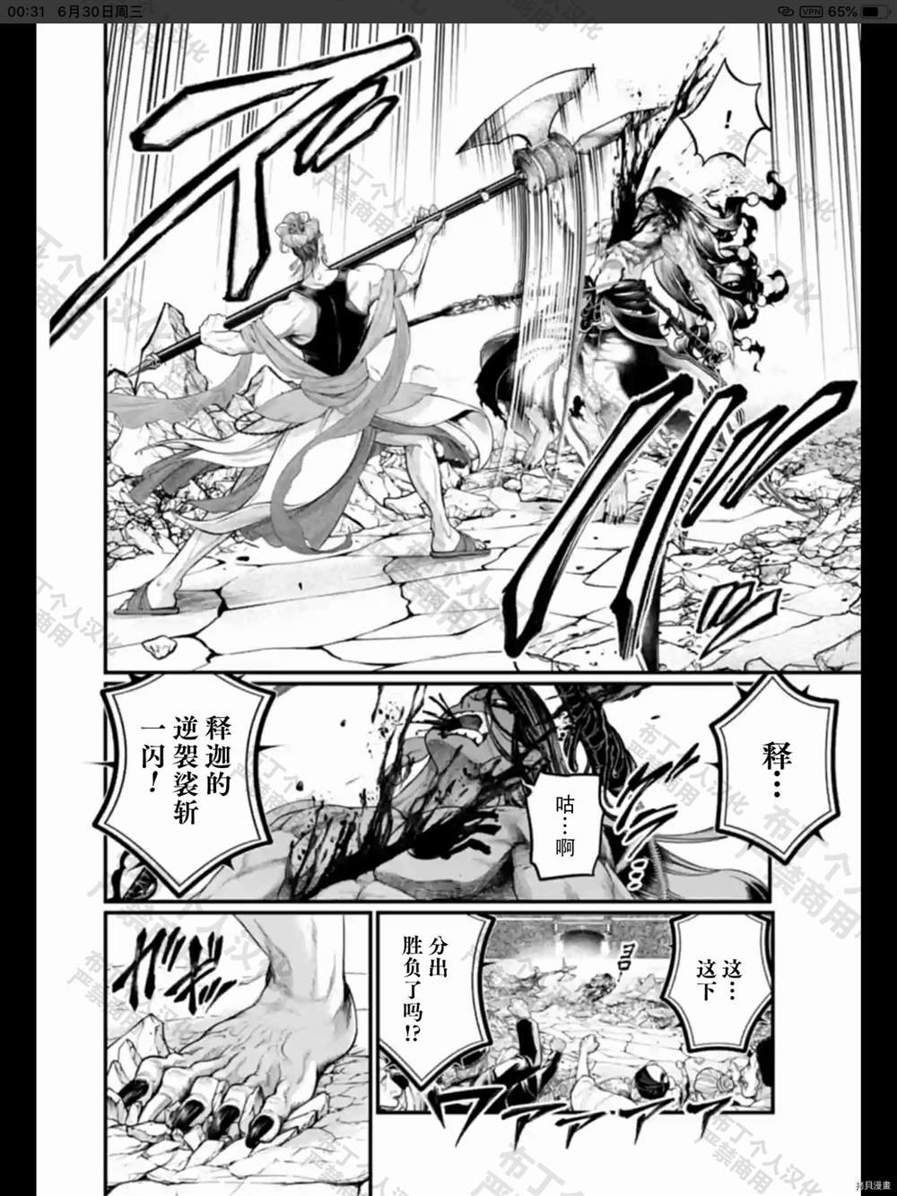 第48话