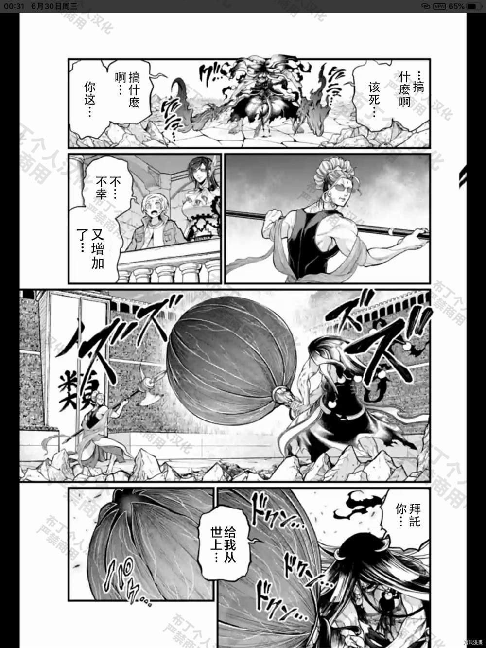 第48话