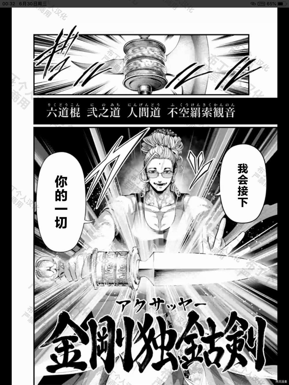 第48话