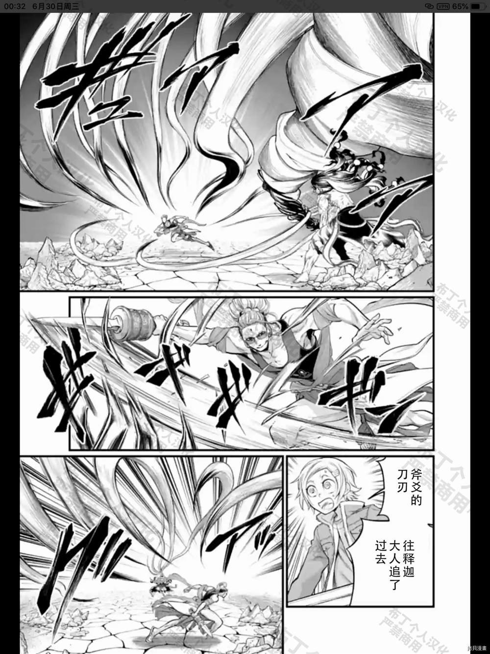 第48话