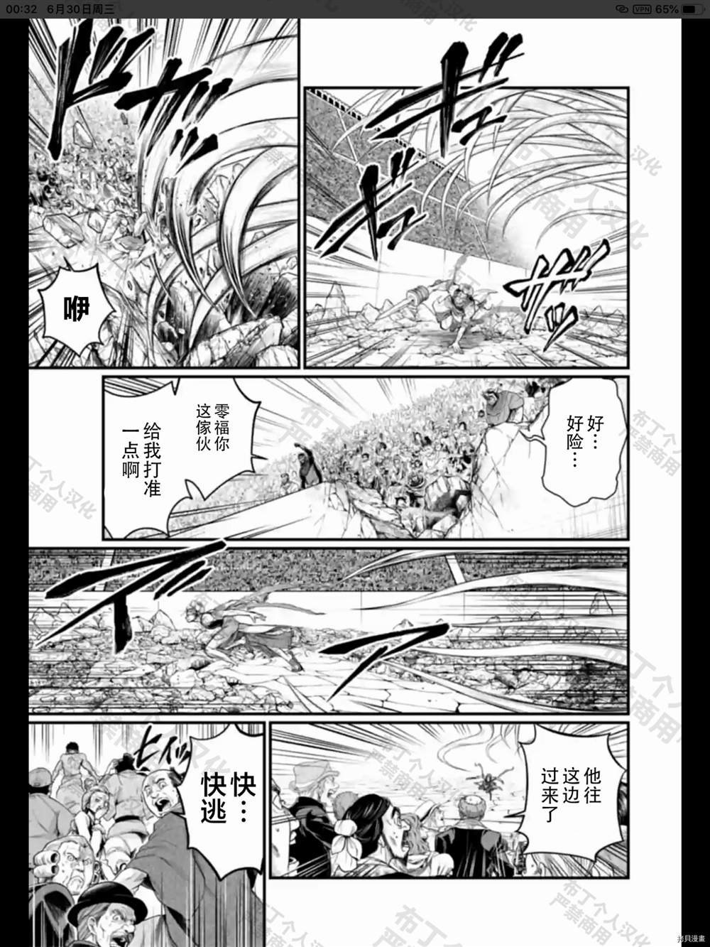 第48话