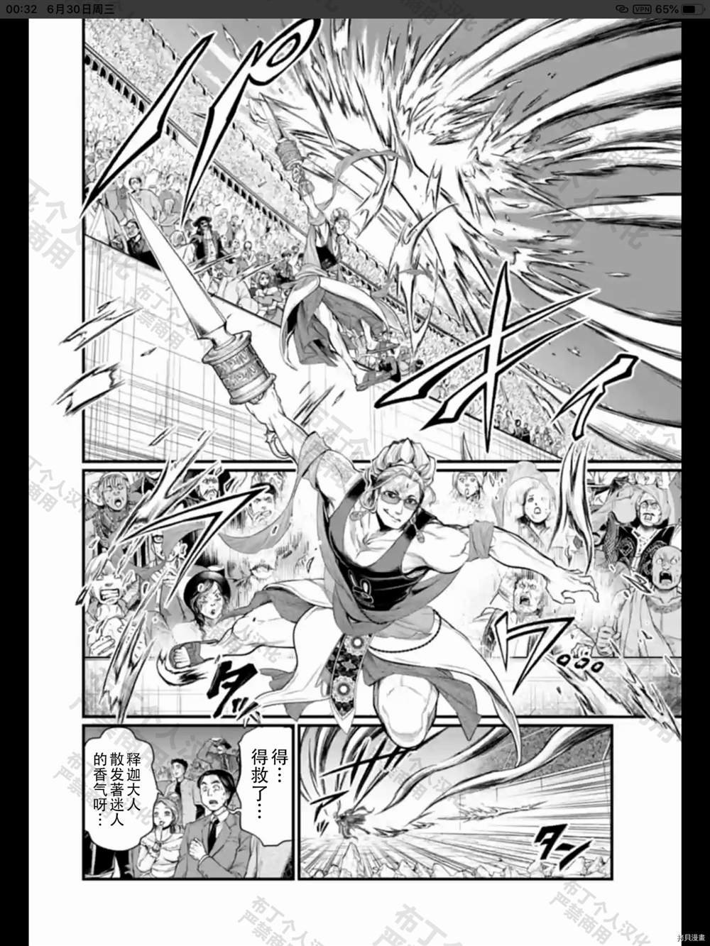 第48话