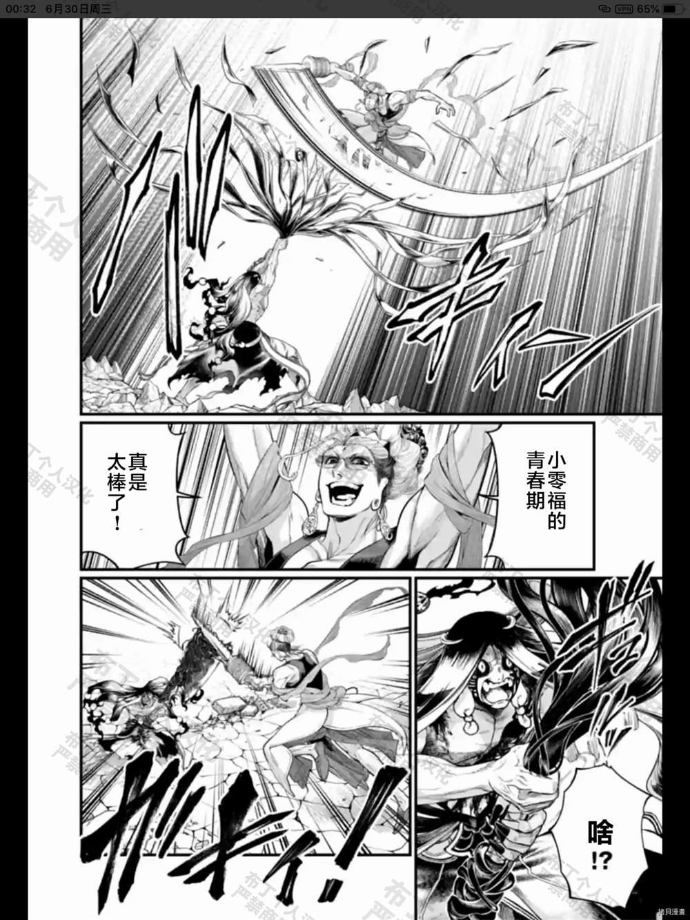 第48话