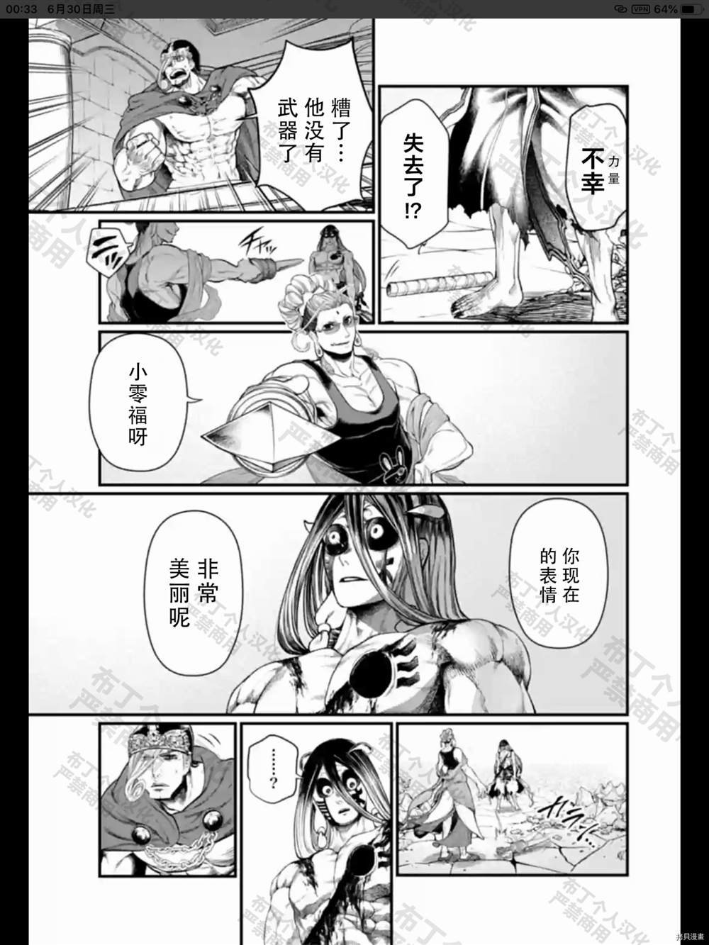 第48话