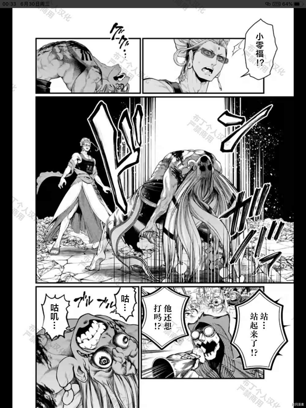 第49话