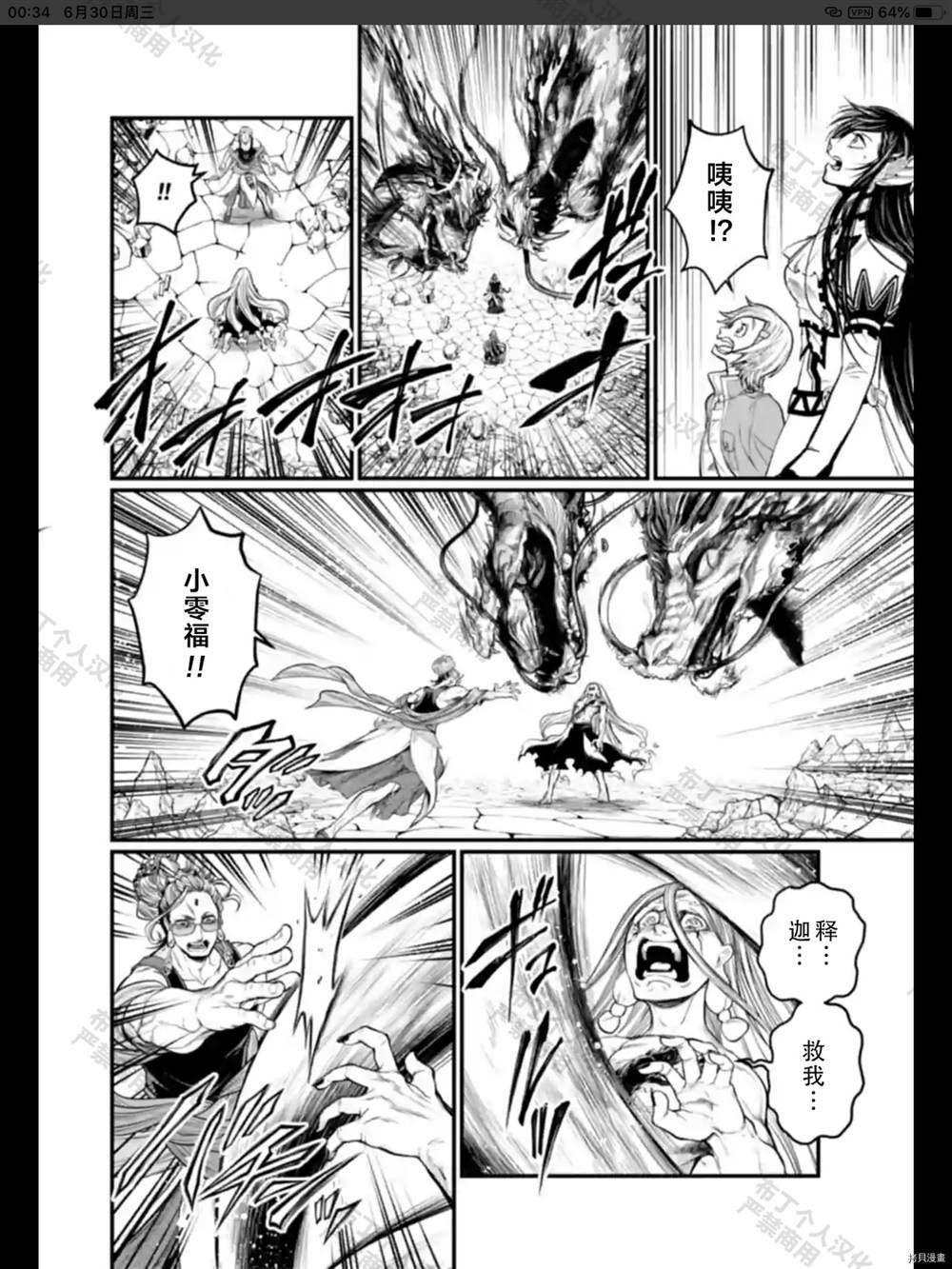 第49话