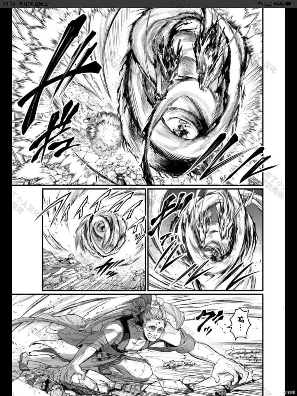 第49话