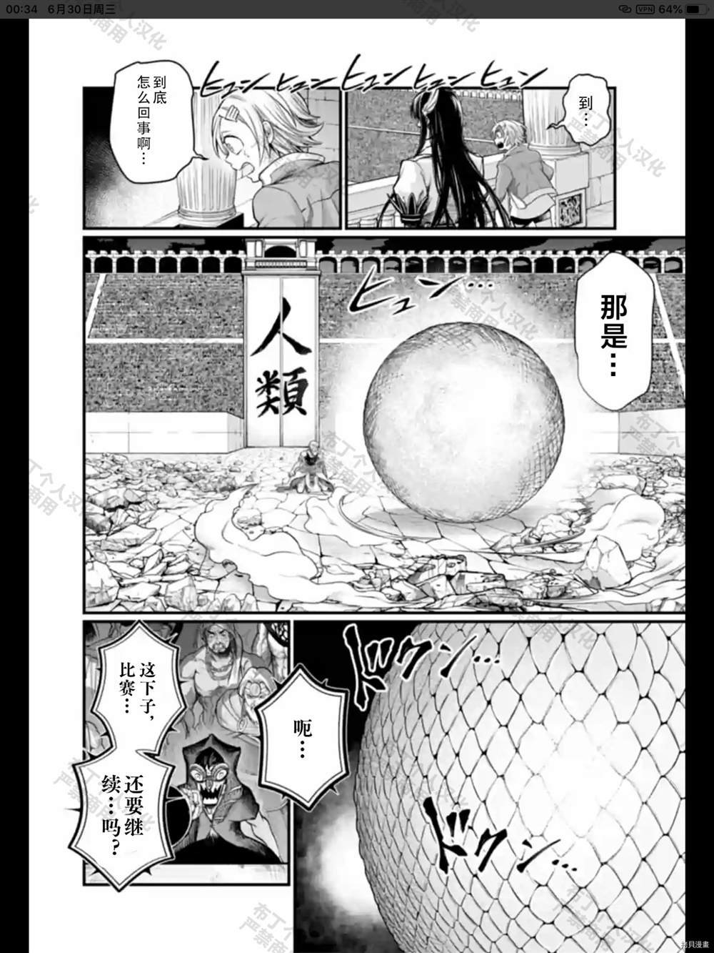第49话
