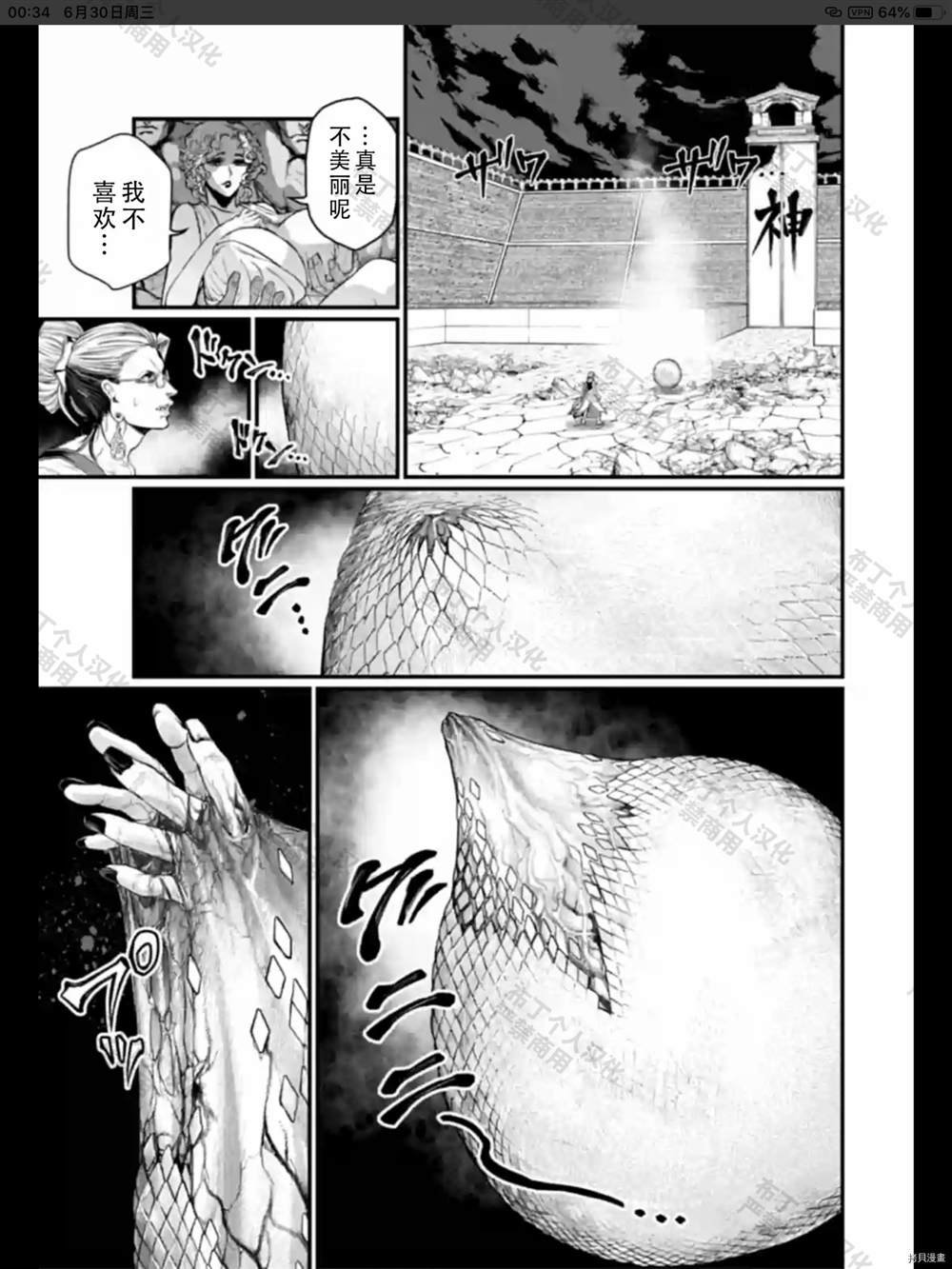 第49话