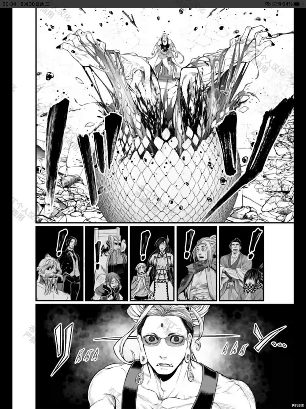 第49话