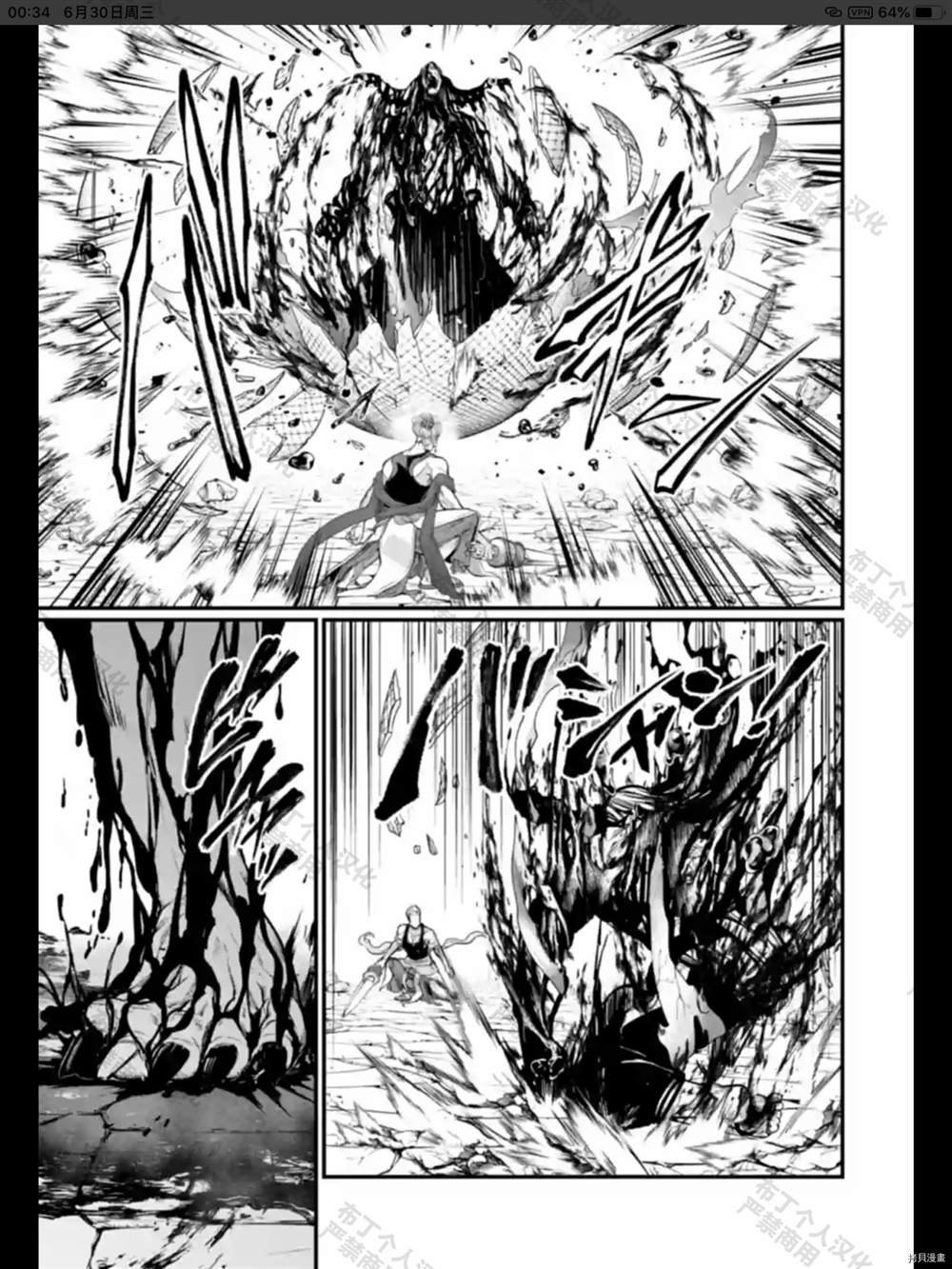 第49话
