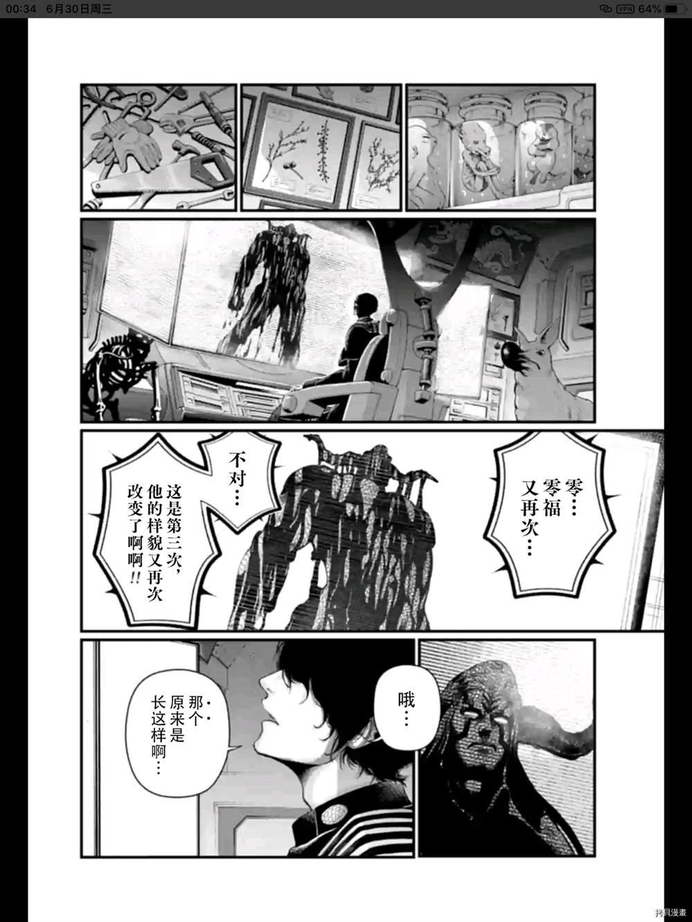 第49话