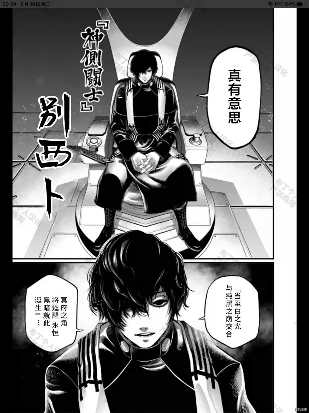 第49话