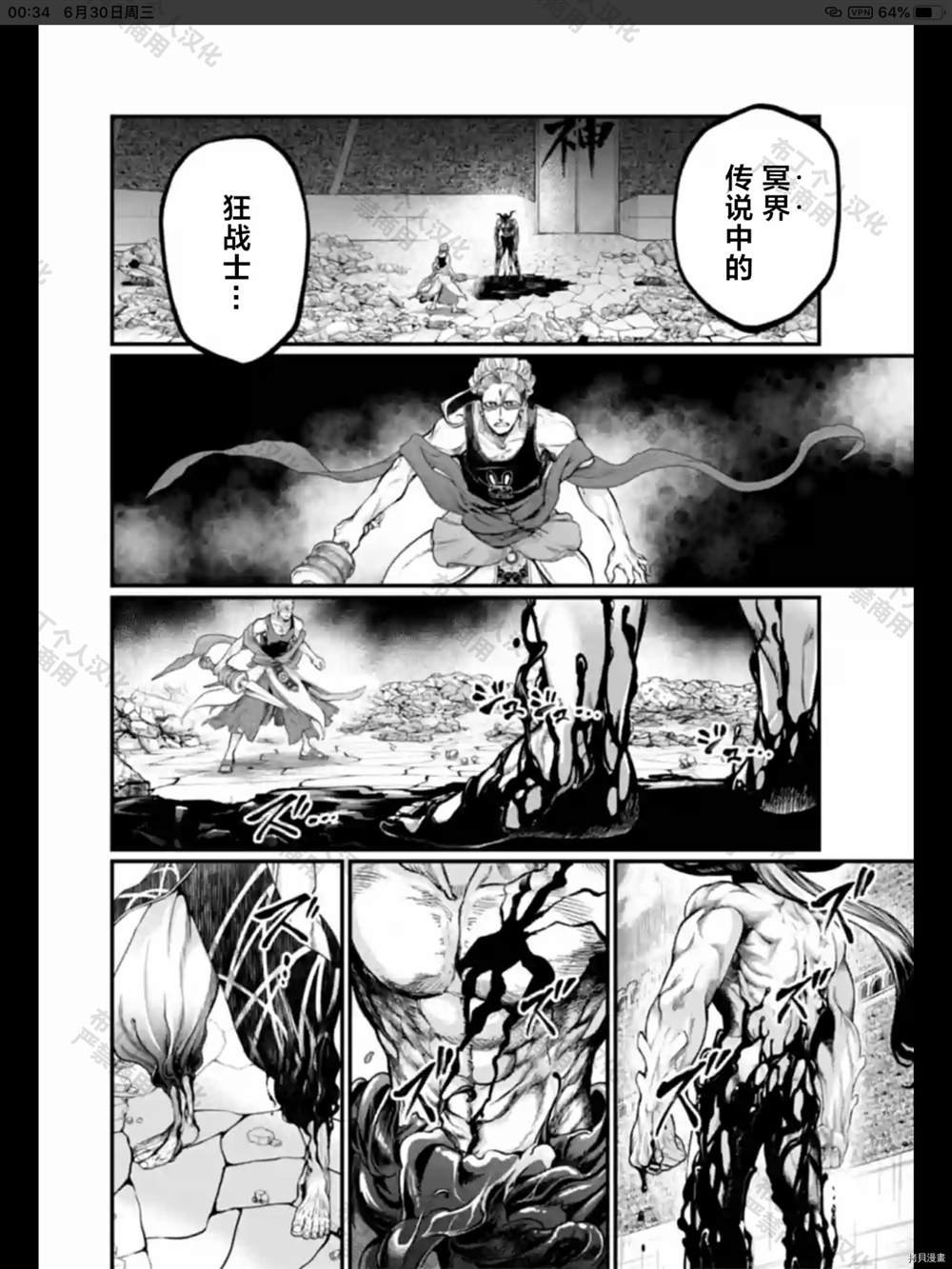 第49话