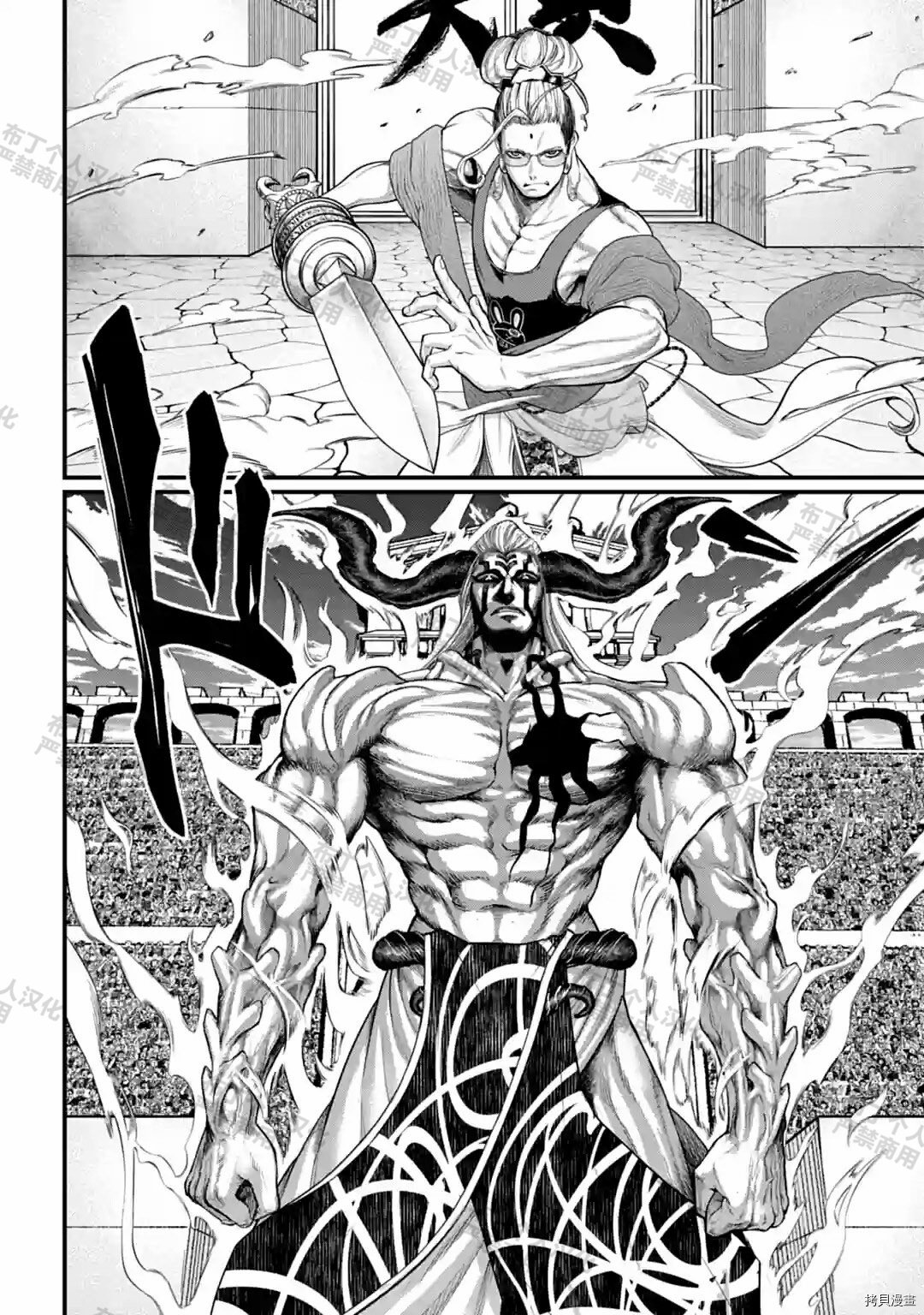 第50话