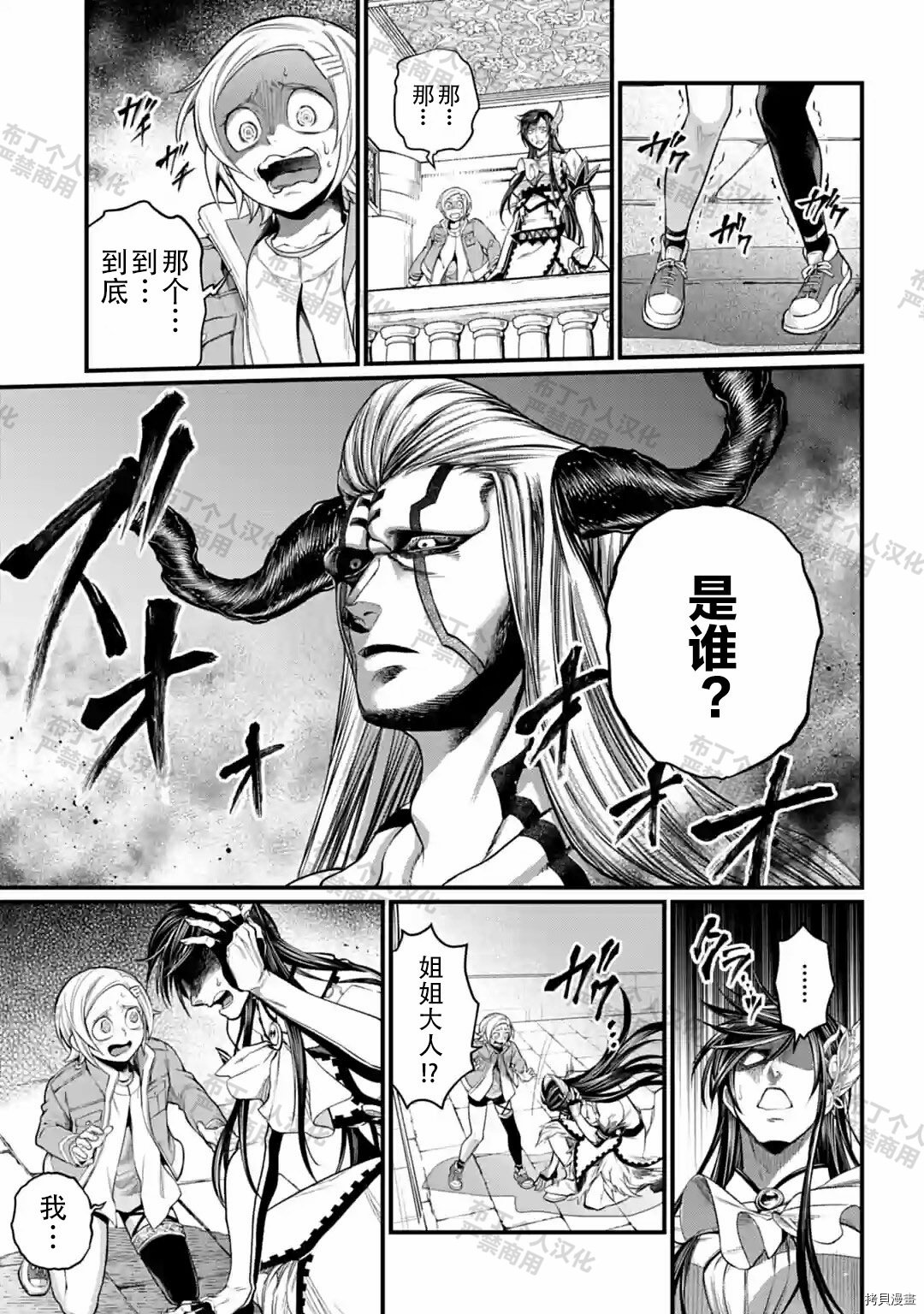 第50话