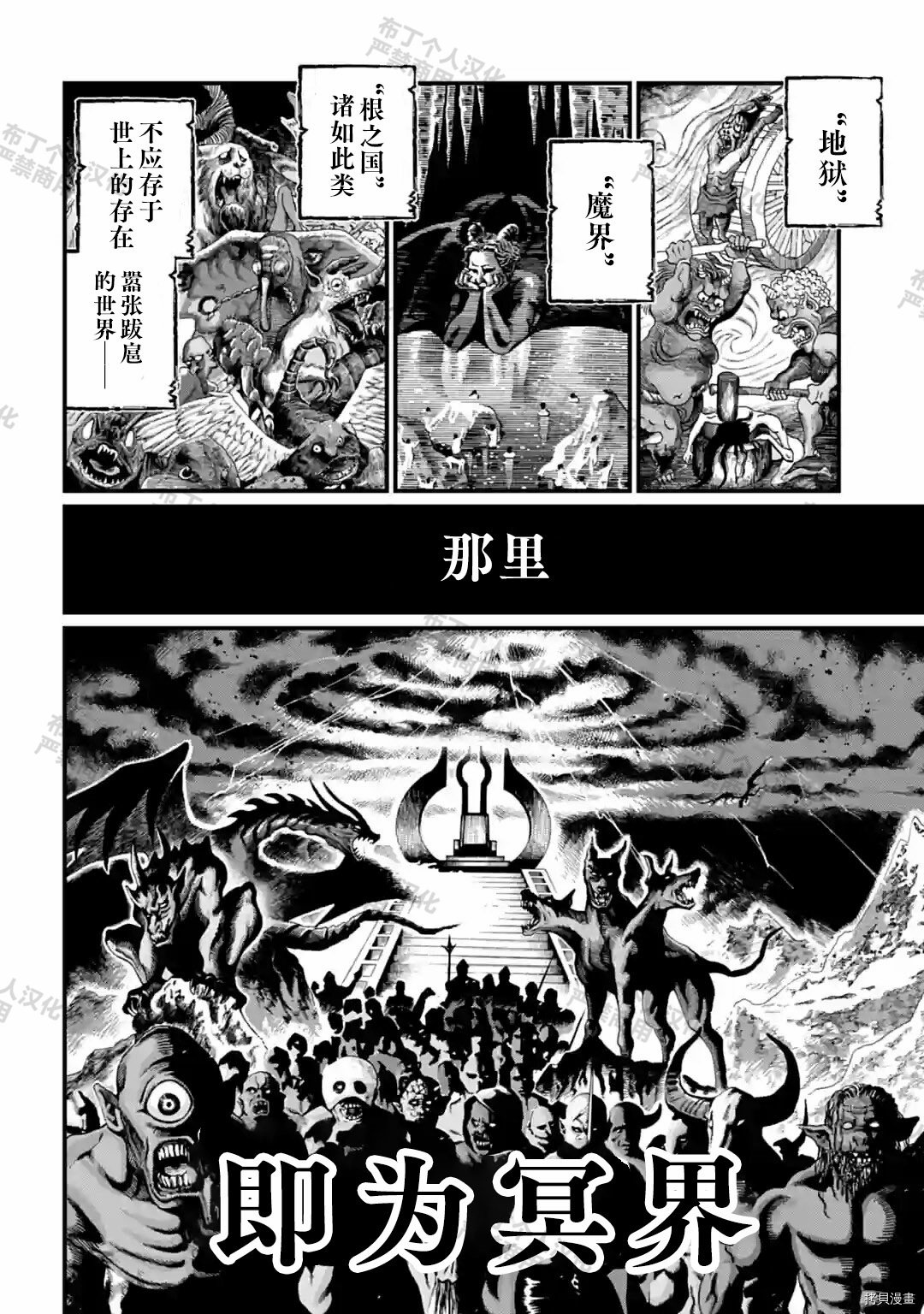 第50话