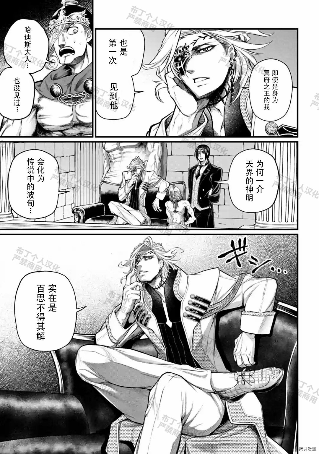 第50话
