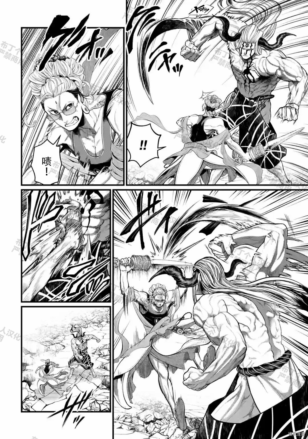 第50话