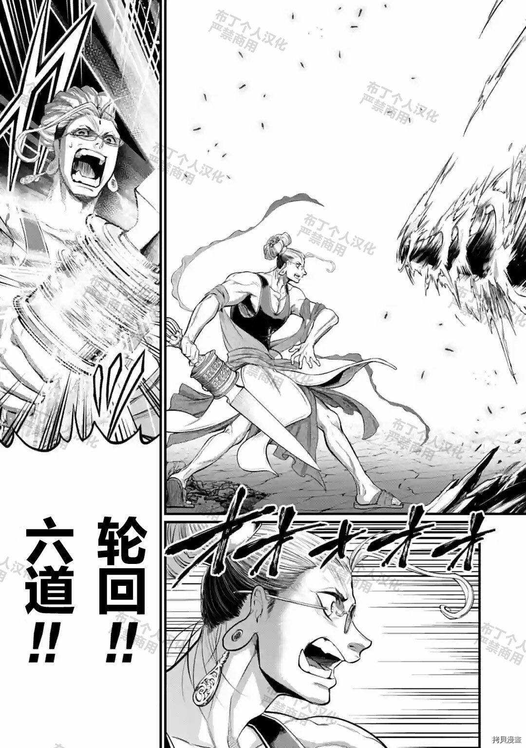第50话