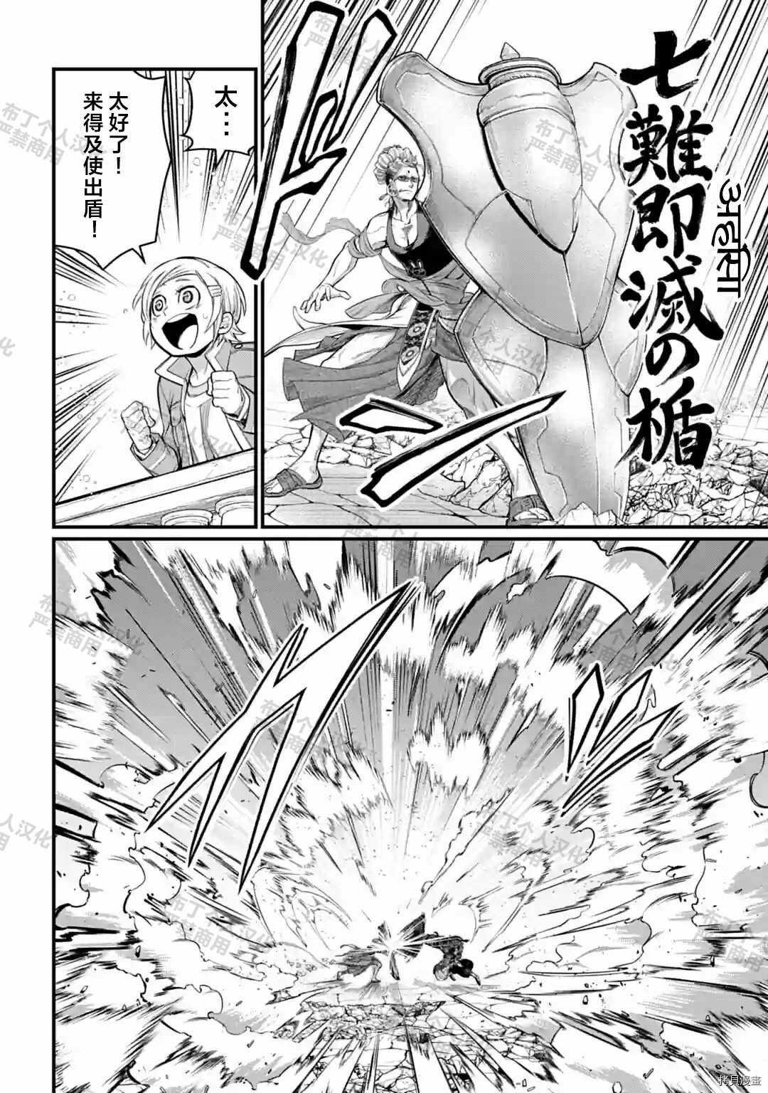 第50话