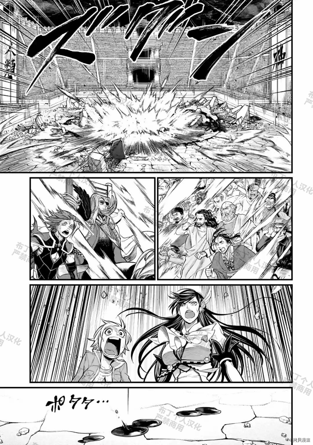 第50话