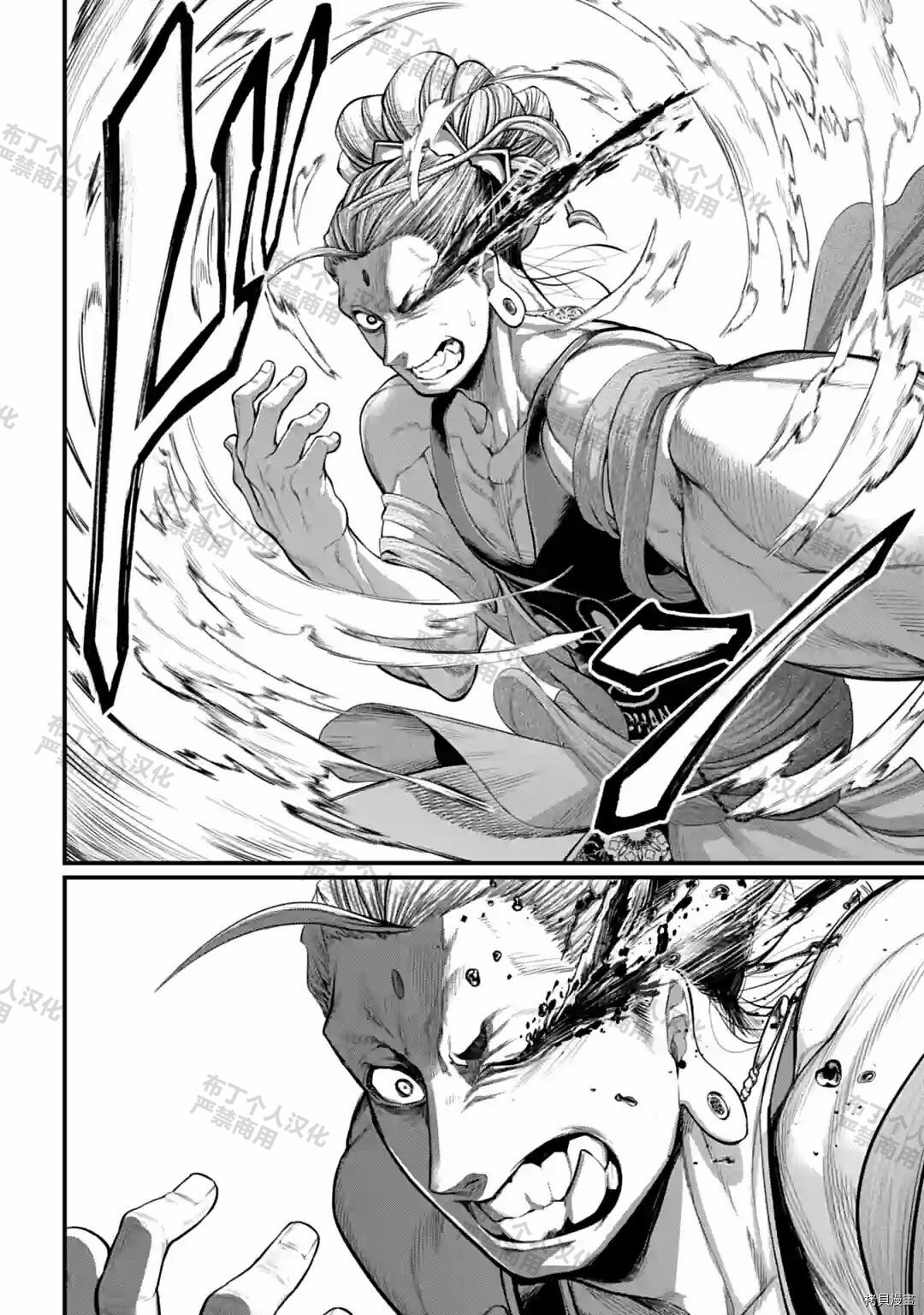 第50话
