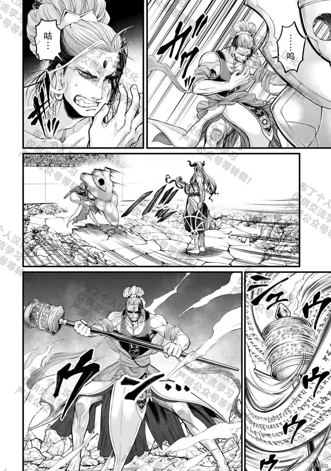 第51话