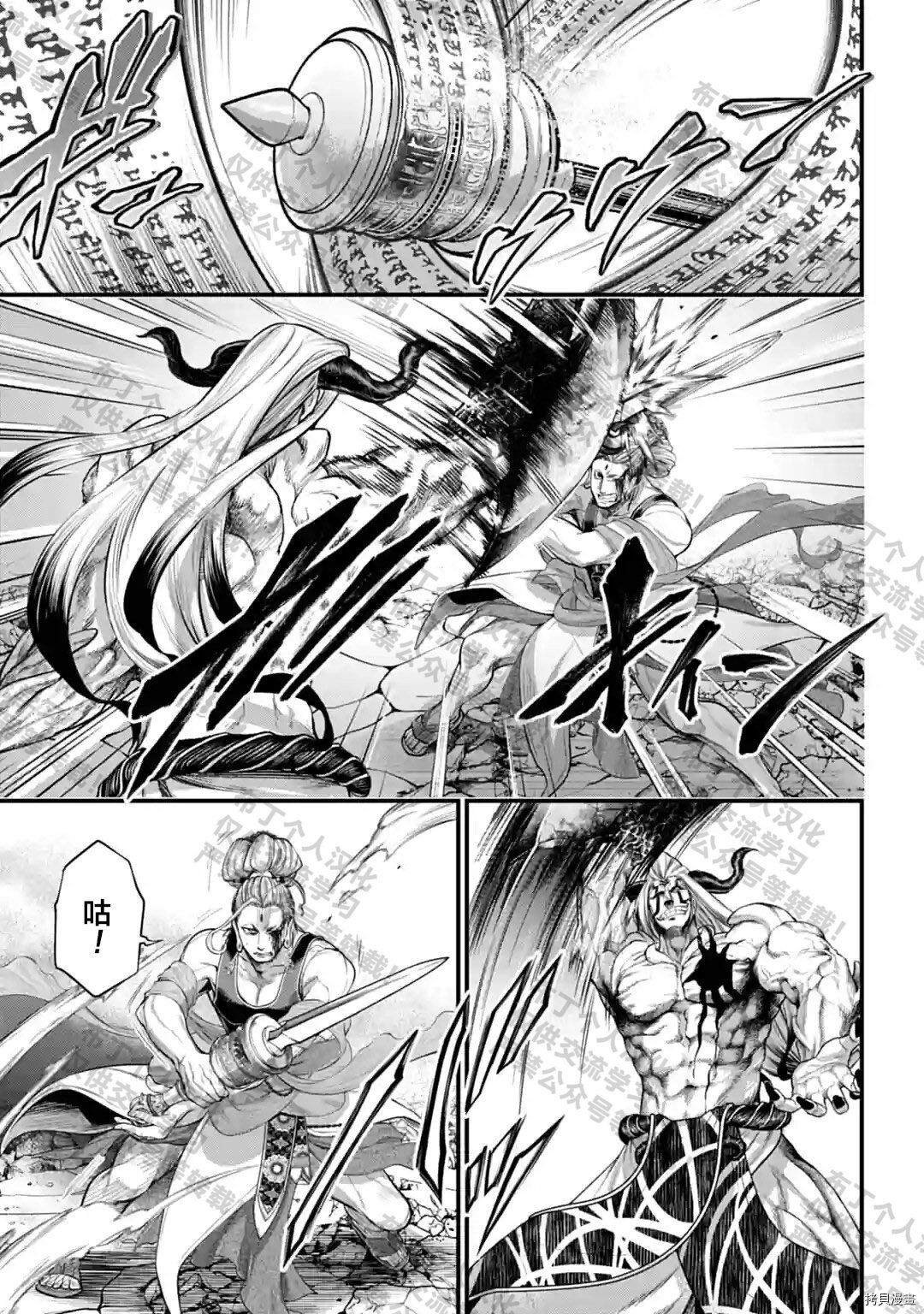 第51话