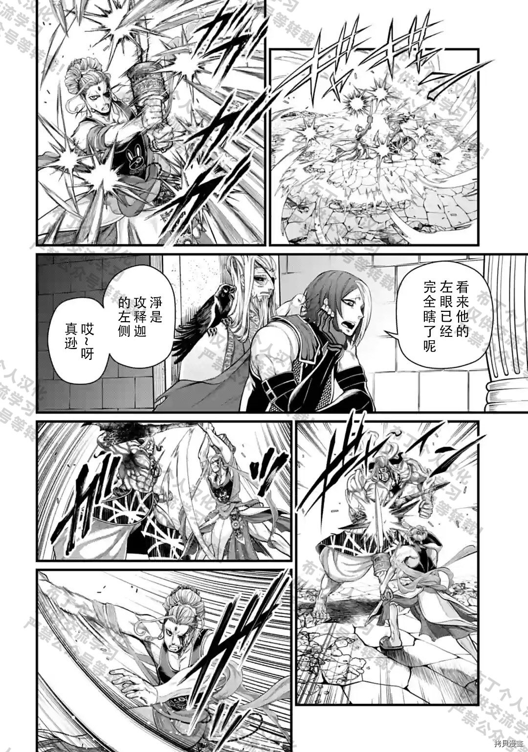 第51话
