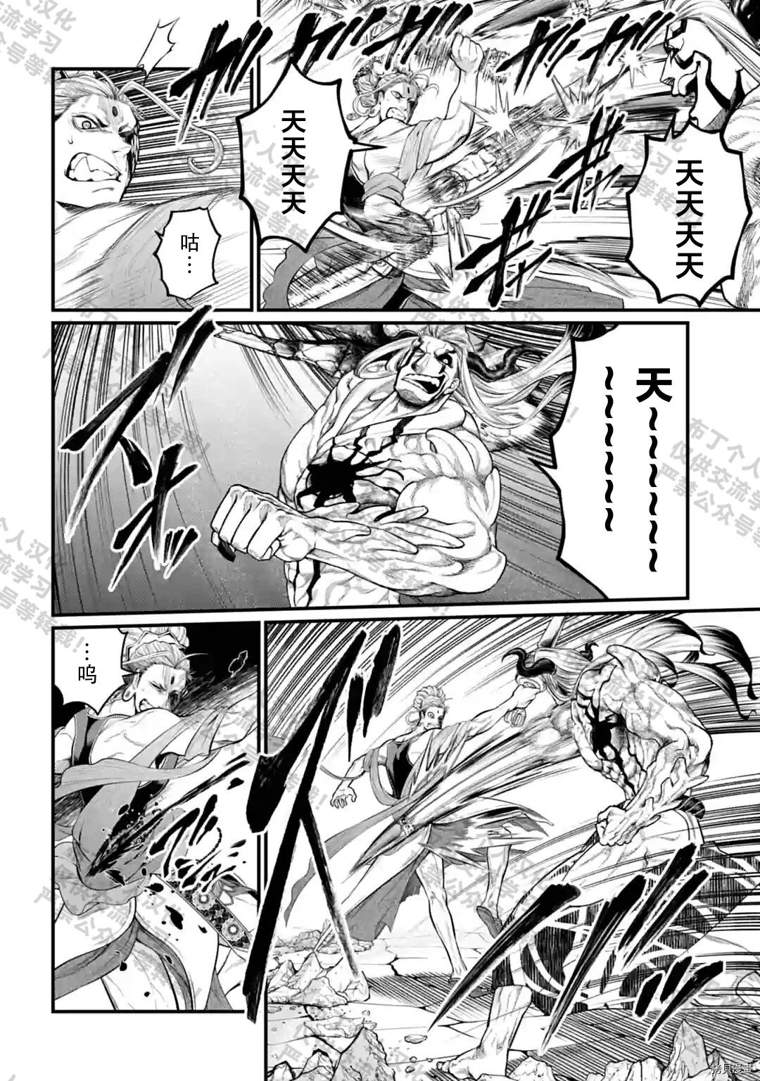 第51话