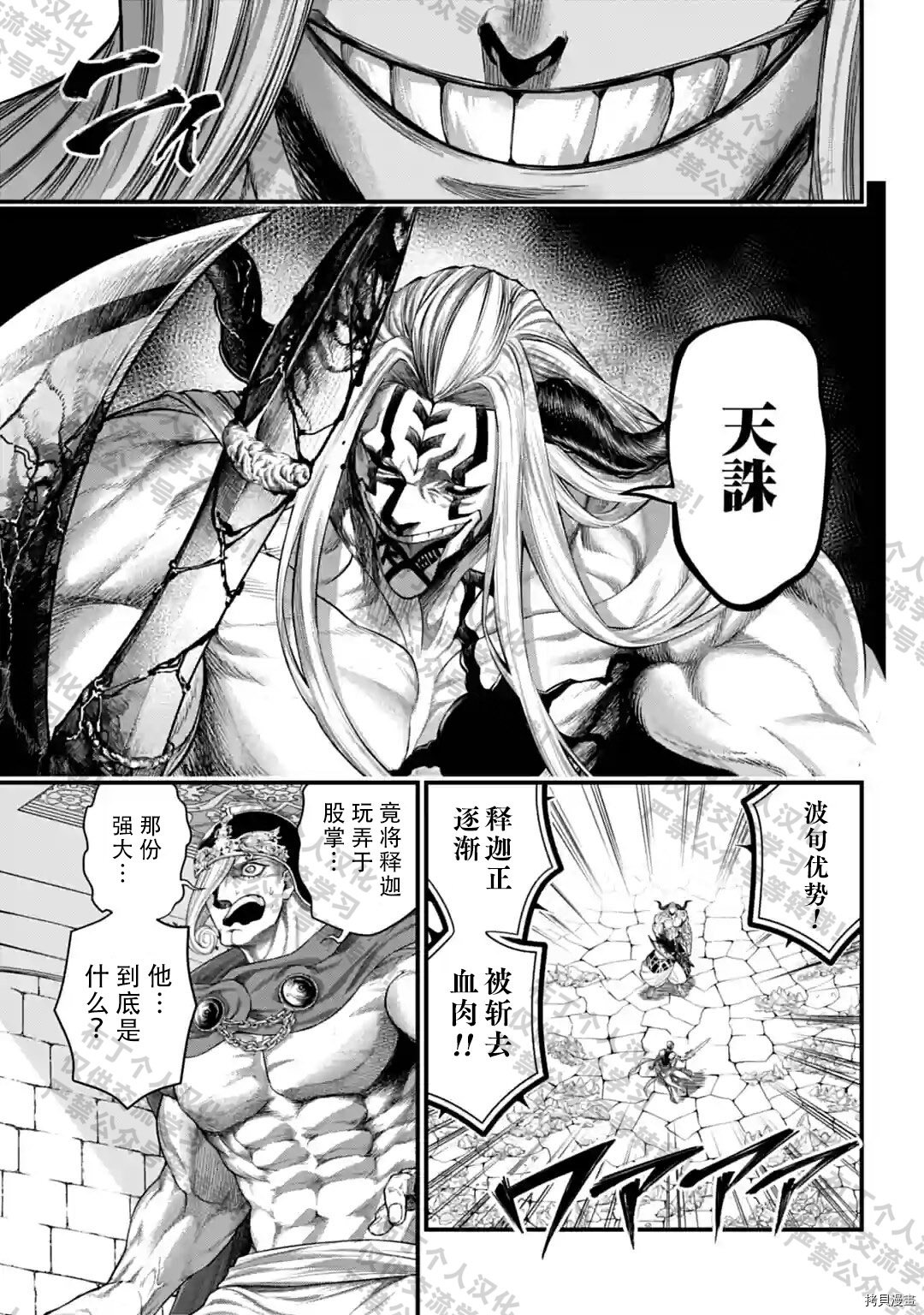 第51话