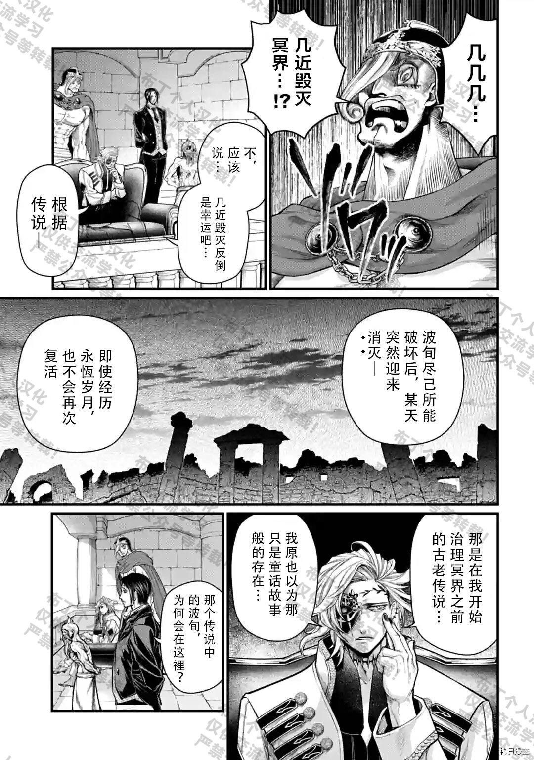 第51话