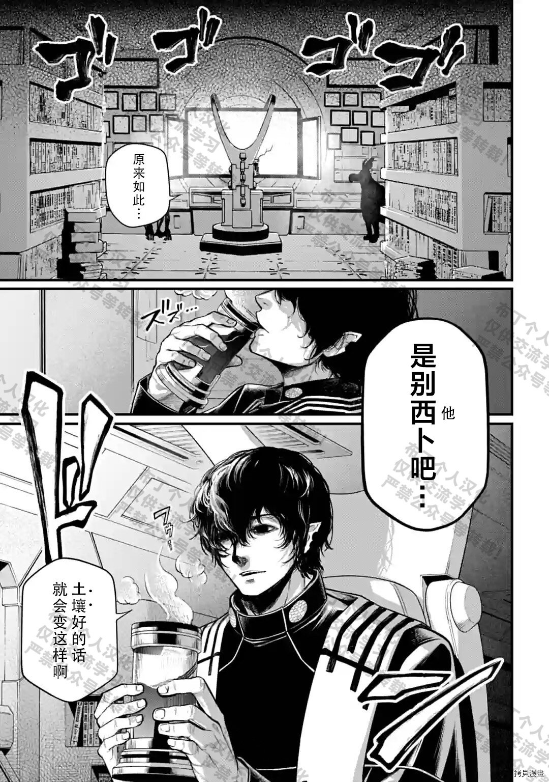 第51话