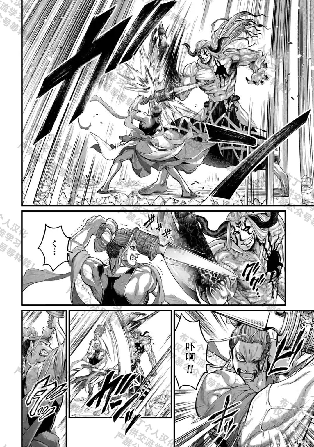 第51话