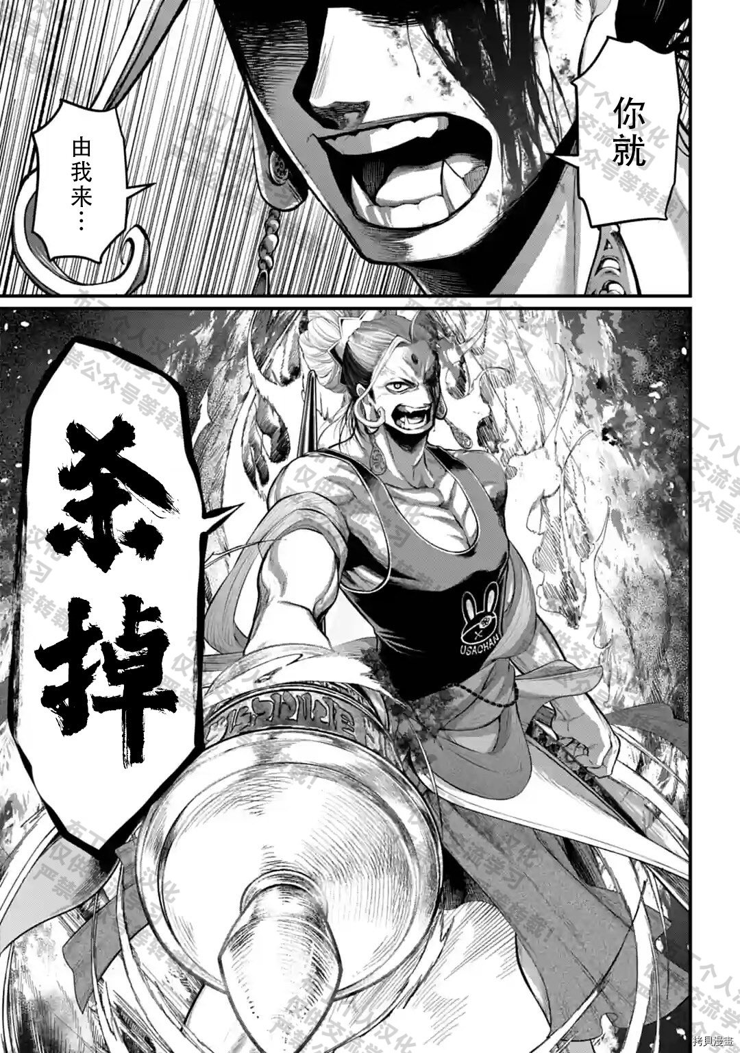 第51话