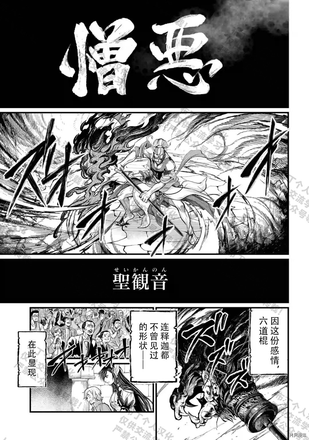 第51话
