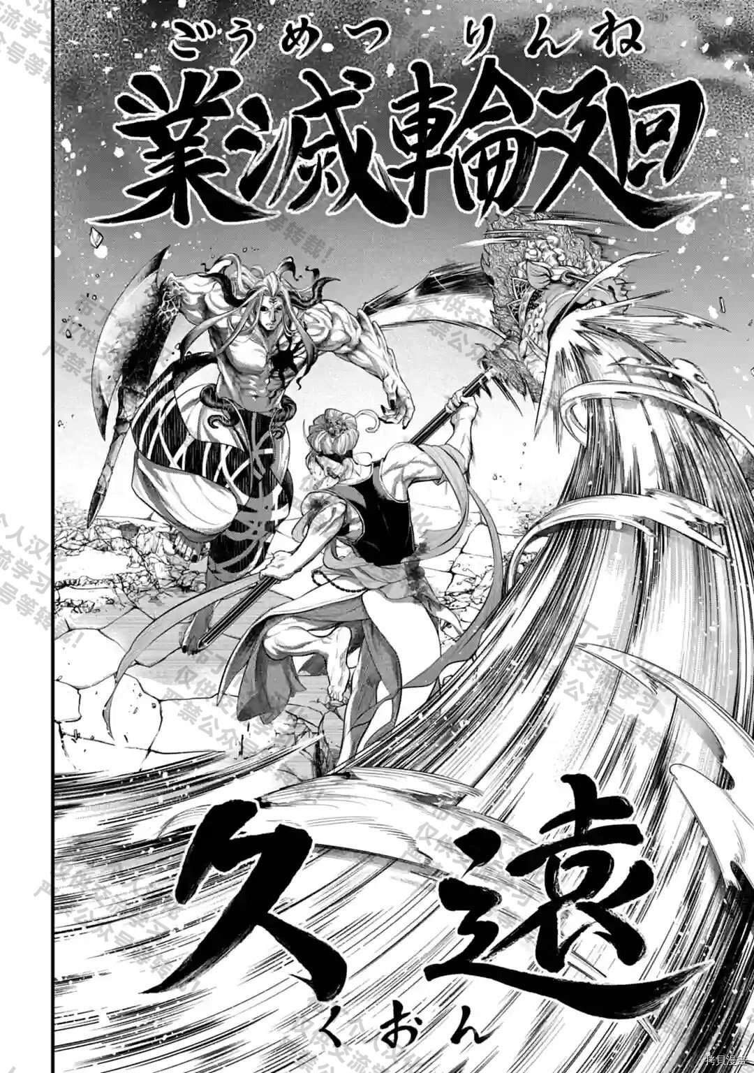 第51话