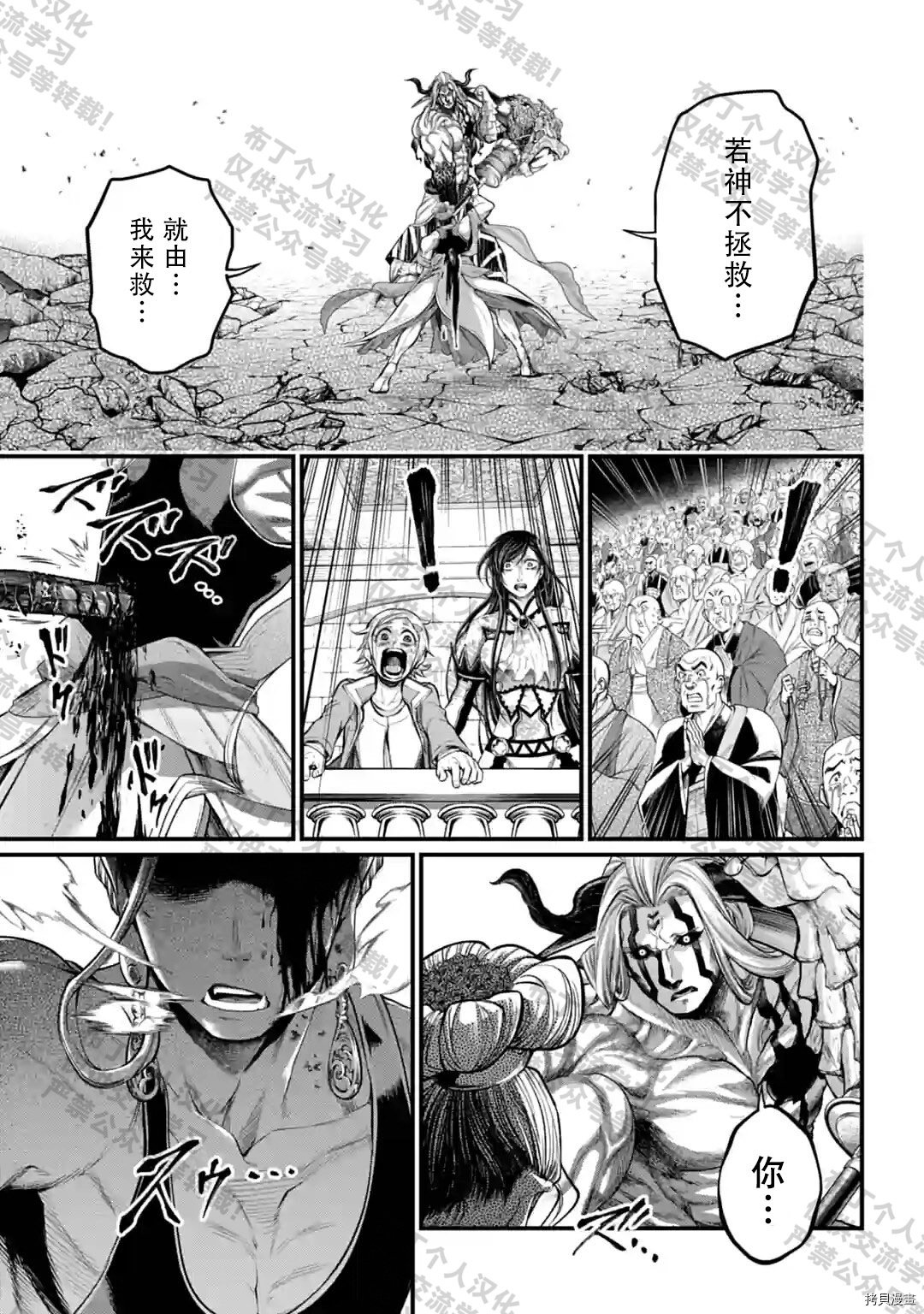 第51话