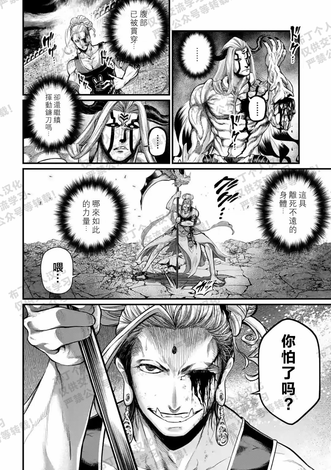 第52话