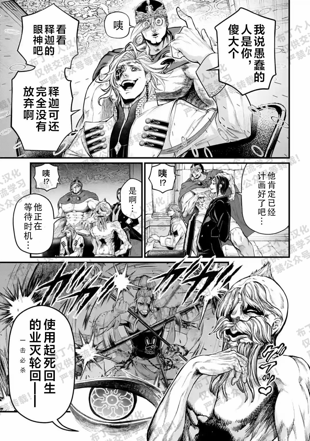 第52话