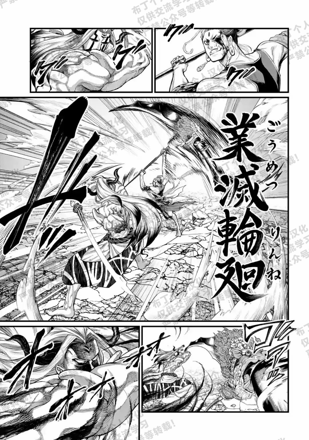 第52话