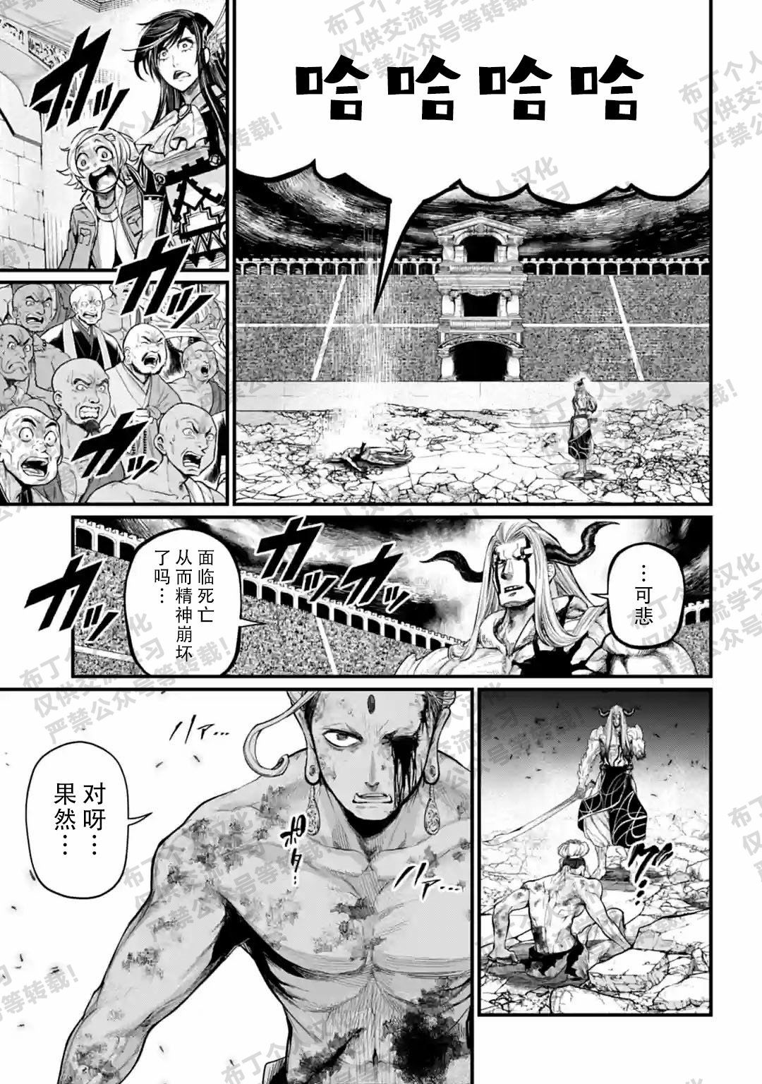 第52话