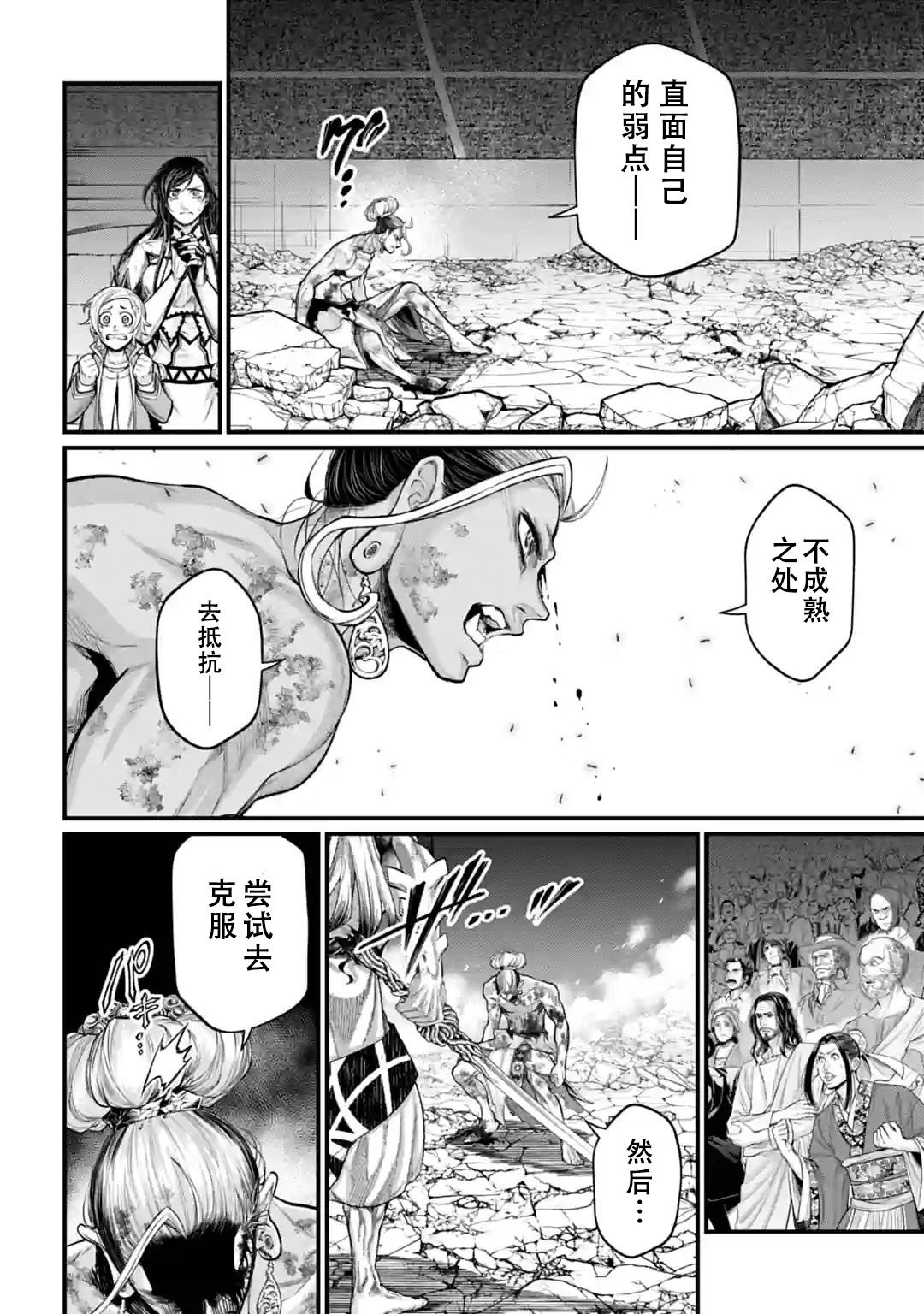 第52话