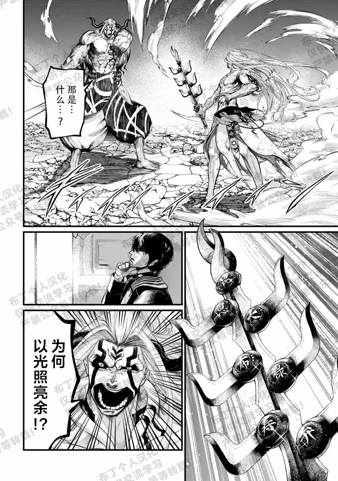 第52话