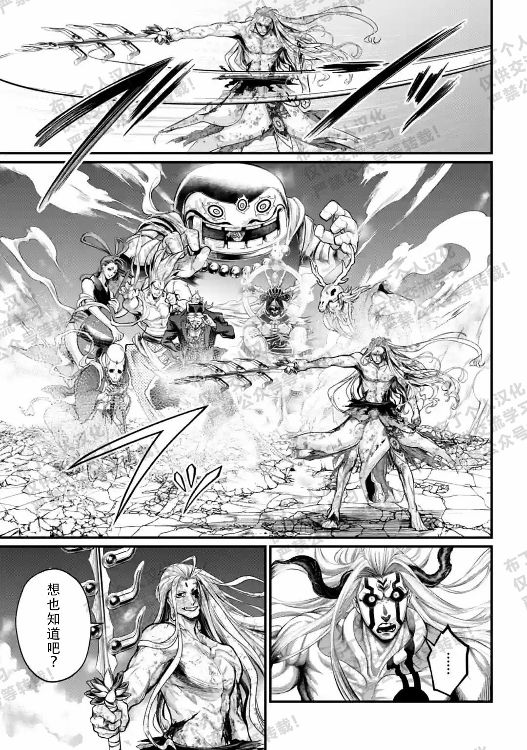 第52话